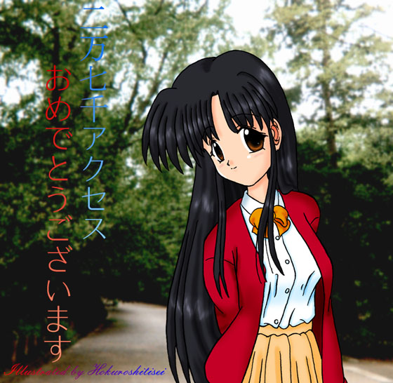 ���ؒʂ�ɂāE�E�E