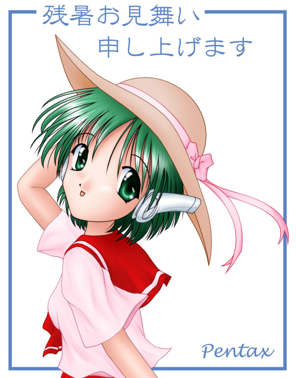 �X�X�N�A�c�����������\���グ�܂�